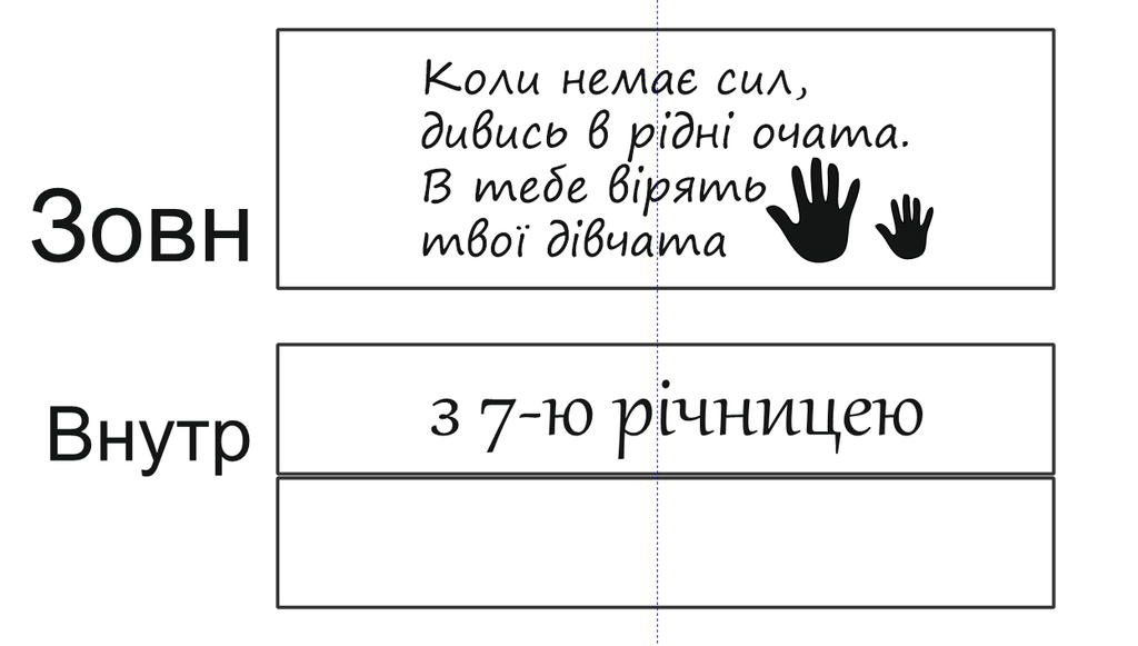 Order For Myroslava Doroshenko