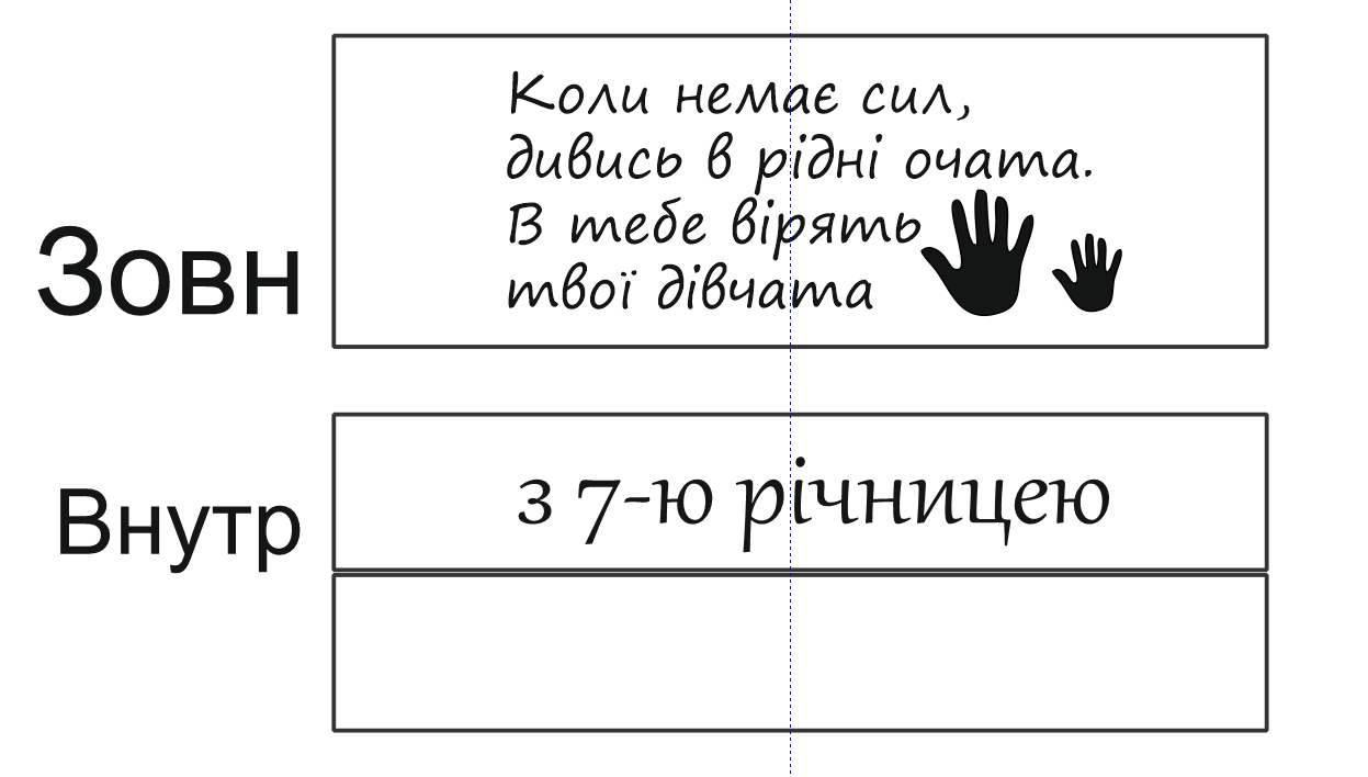 Order For Myroslava Doroshenko