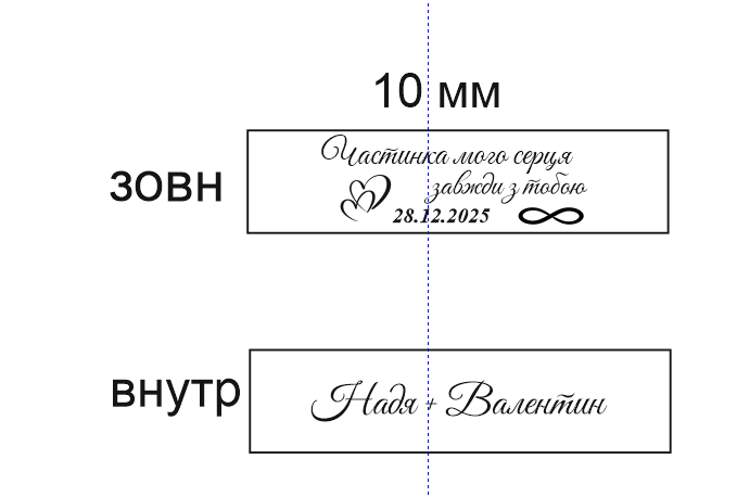 Order For Nadiya Nikolaivna