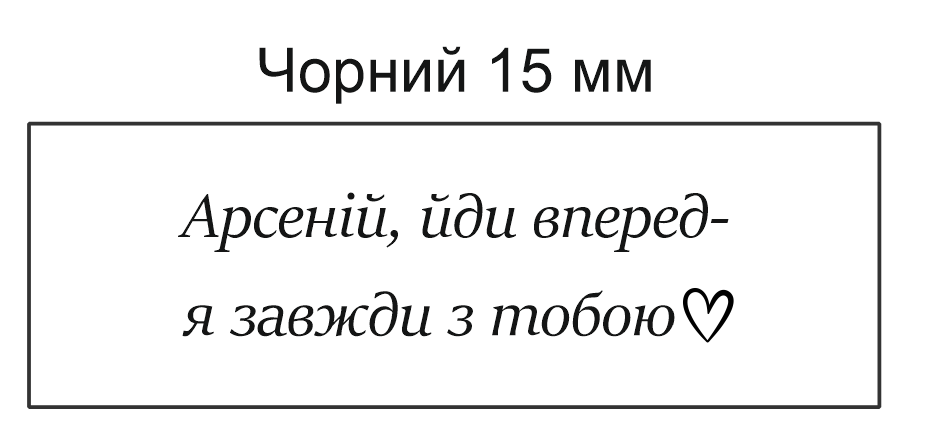 Order For Olga Diadechko
