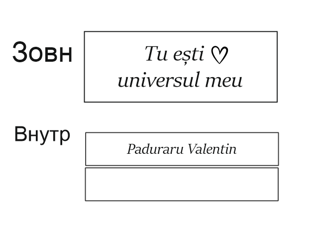 Order for Rozhko Ivanna