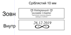 Objednávka pro Hanzu T.