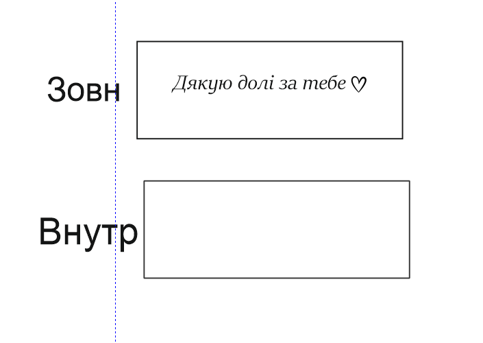 Order For Olga Revoliuk