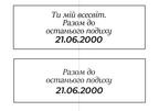 Order for Tatiana Pivnyuk