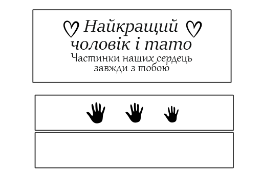 Objednávka pro Ninu Armanovou