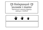 Objednávka pro Ninu Armanovou
