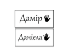 Order for yana_yaruta