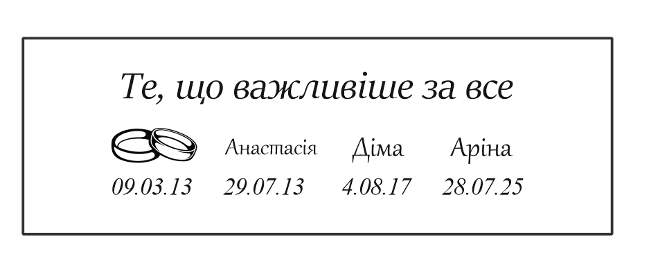 Order For Olena Tabatska