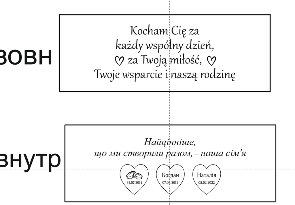 Order For Inna Rozdobudko Yastremska