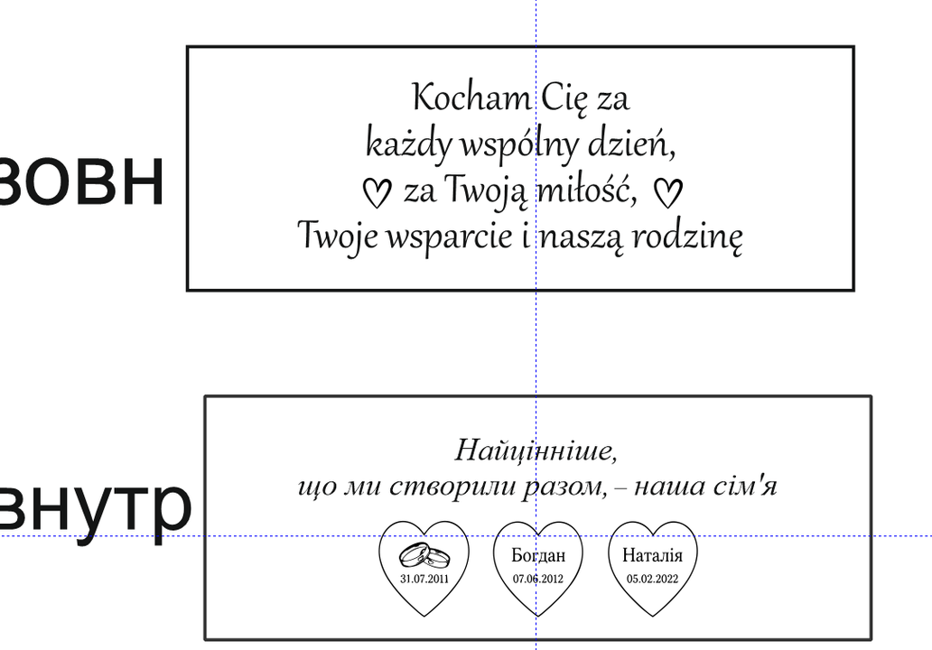 Order For Inna Rozdobudko Yastremska