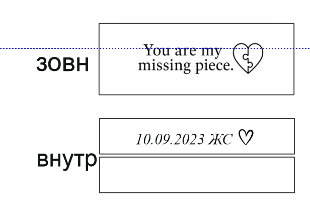 Order for Natasha Nikolaieva