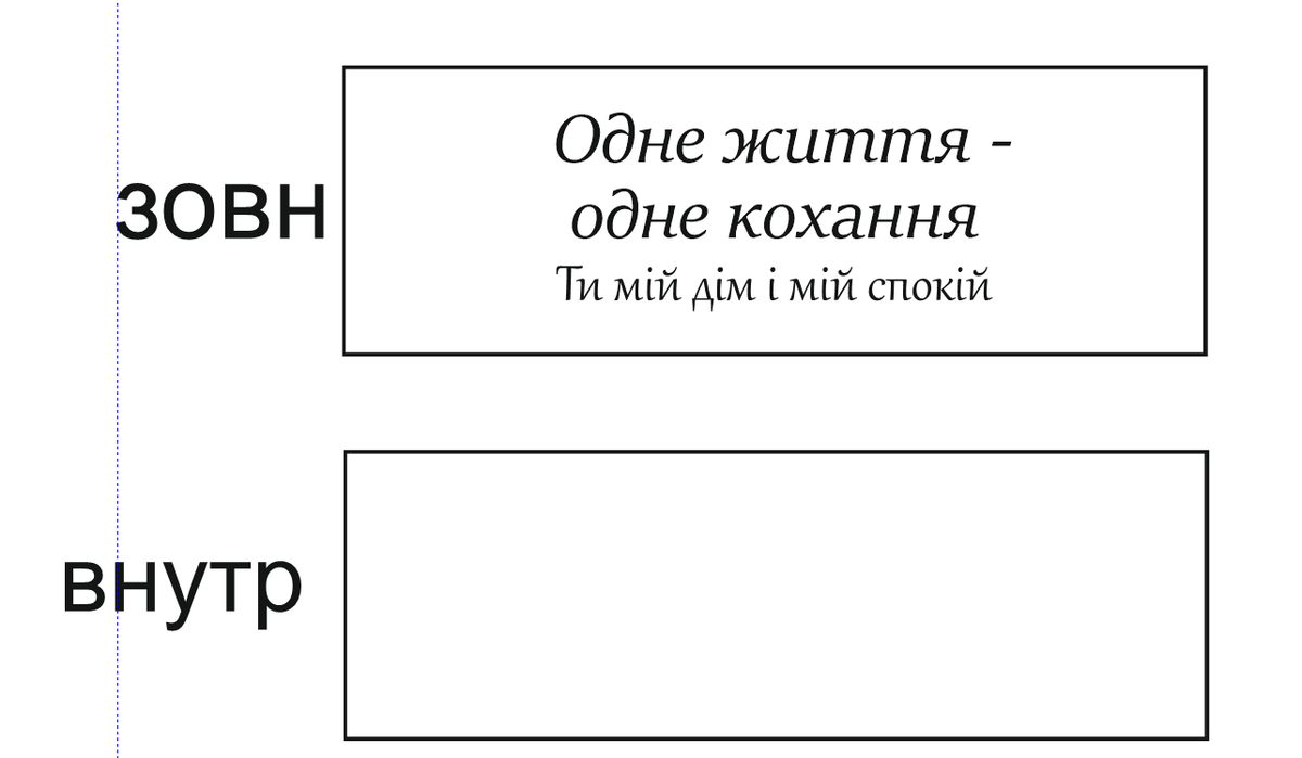 Order For Masha Doroshenko