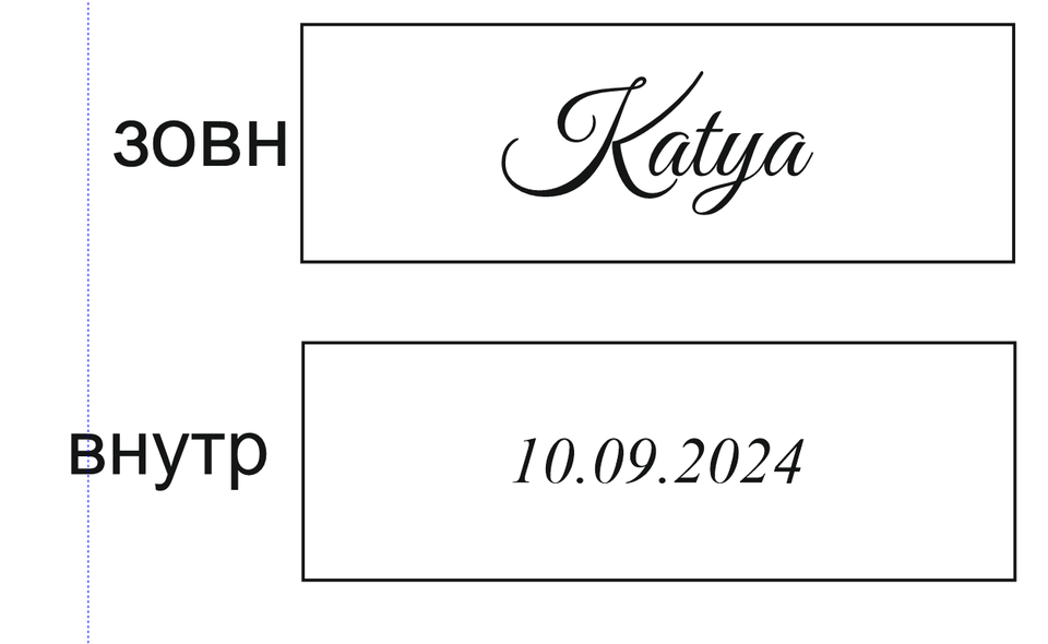 Order For kattirrinaa