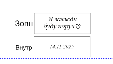 Order For Oksana Vakarenko