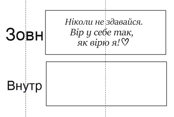 Order For Kateryna Zastavska