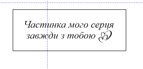 Order For Natali