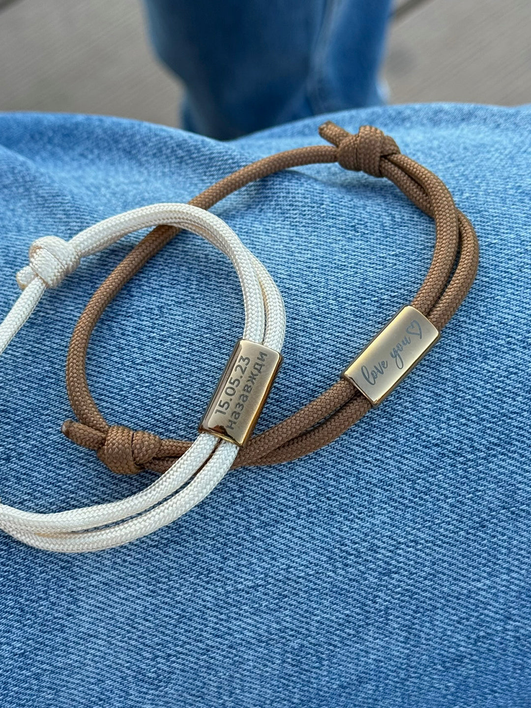 Шнурівка - браслет «Завжди поруч»