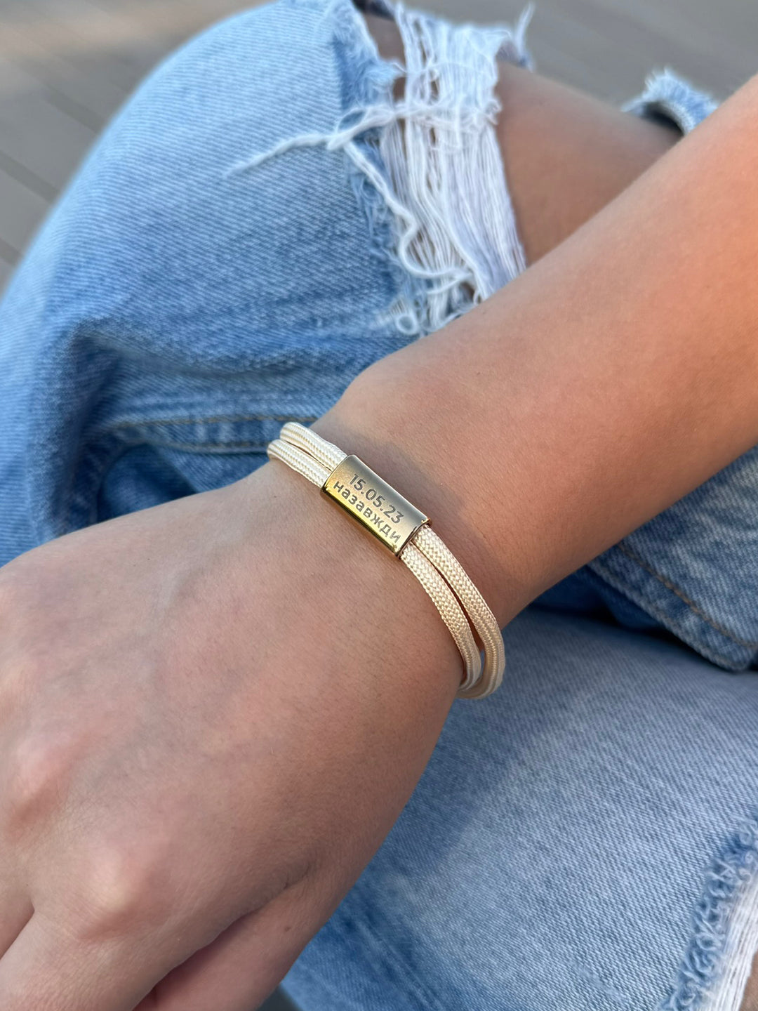 Шнурівка - браслет «Завжди поруч»