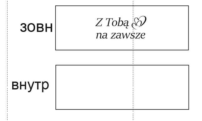 Order For Anna Horbyk