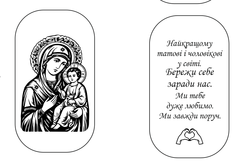 Order for Yuliia Honcharuk