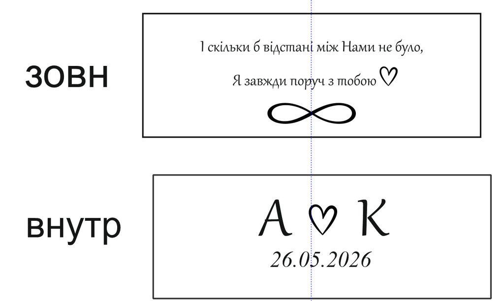Order For katerinazhigadlo