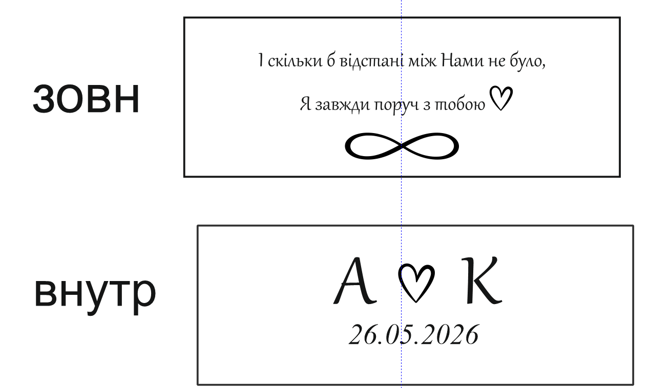 Order For katerinazhigadlo