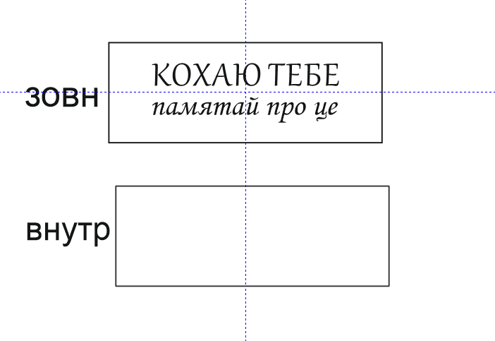 Order For Valya Fominykh
