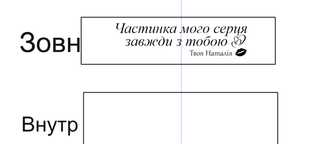 Order For Nataliia Belous