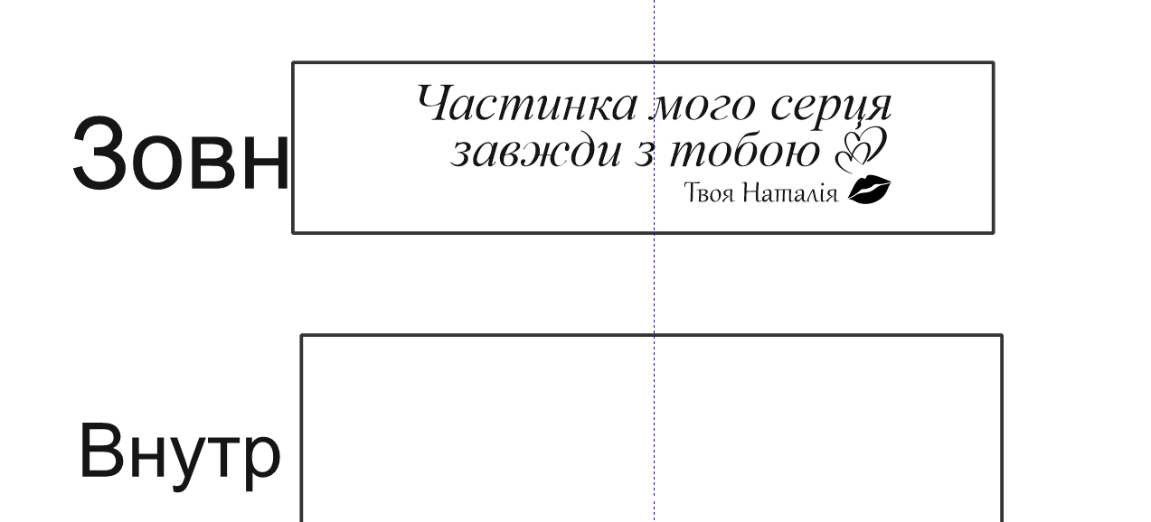 Order For Nataliia Belous