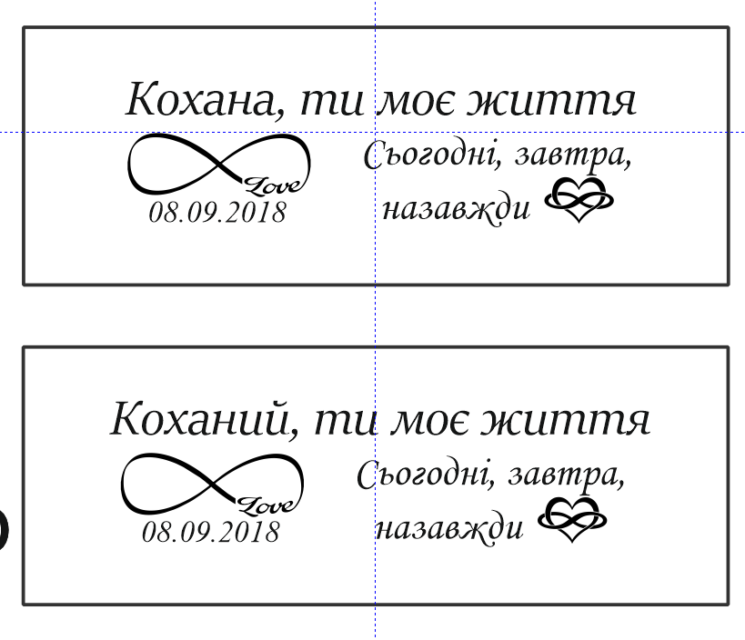 Order for Snizhanakytsa