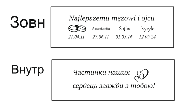 Order For Olena Opolska