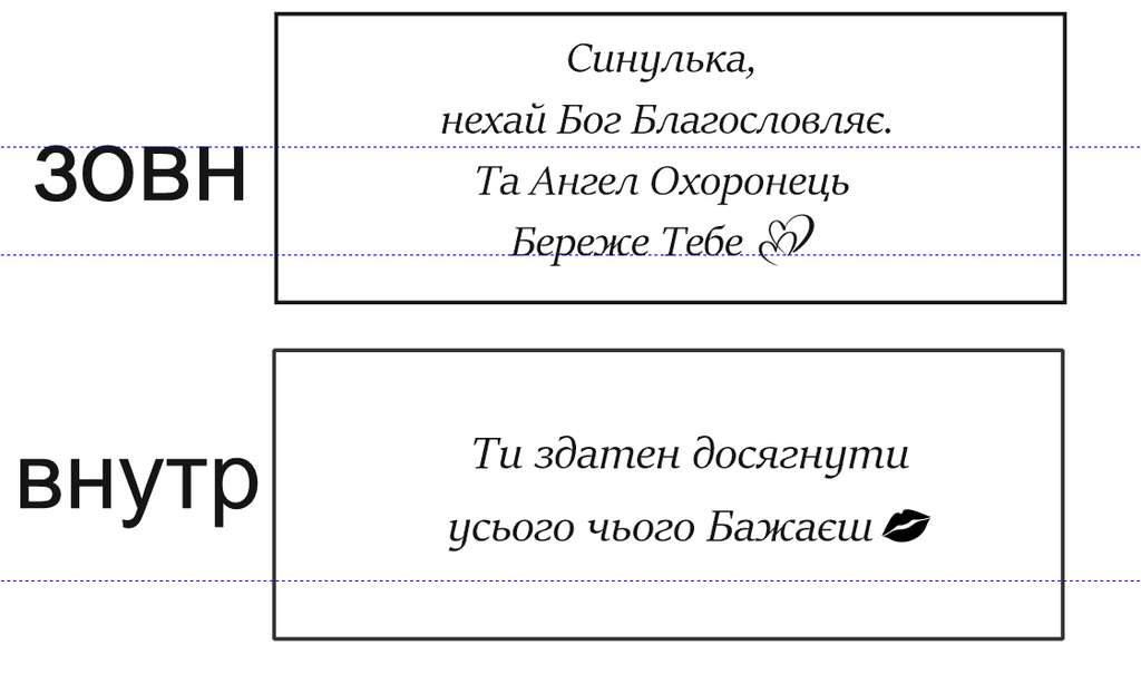Order For  Meleschuk A.