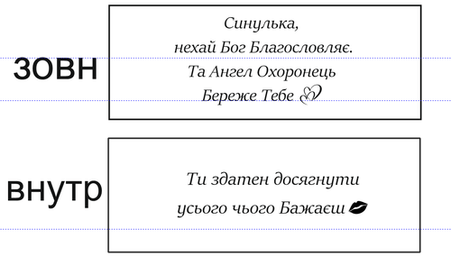 Order For  Meleschuk A.