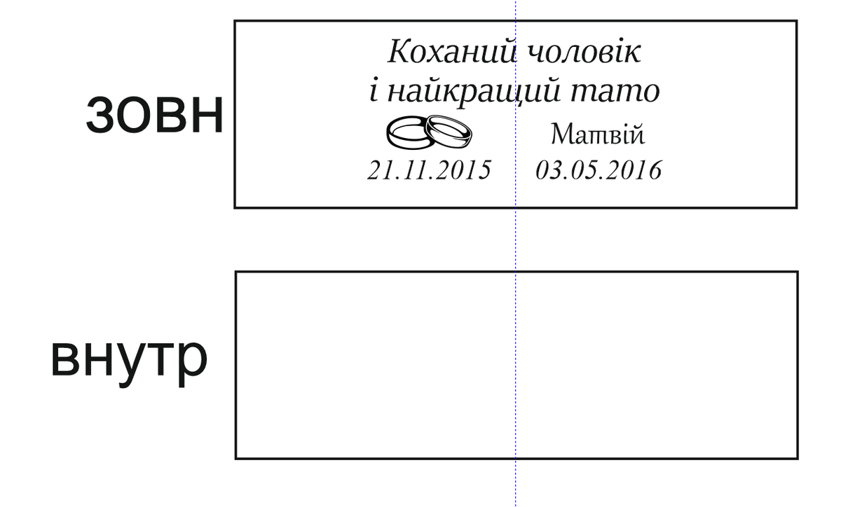 Order For Maria Makohonyk