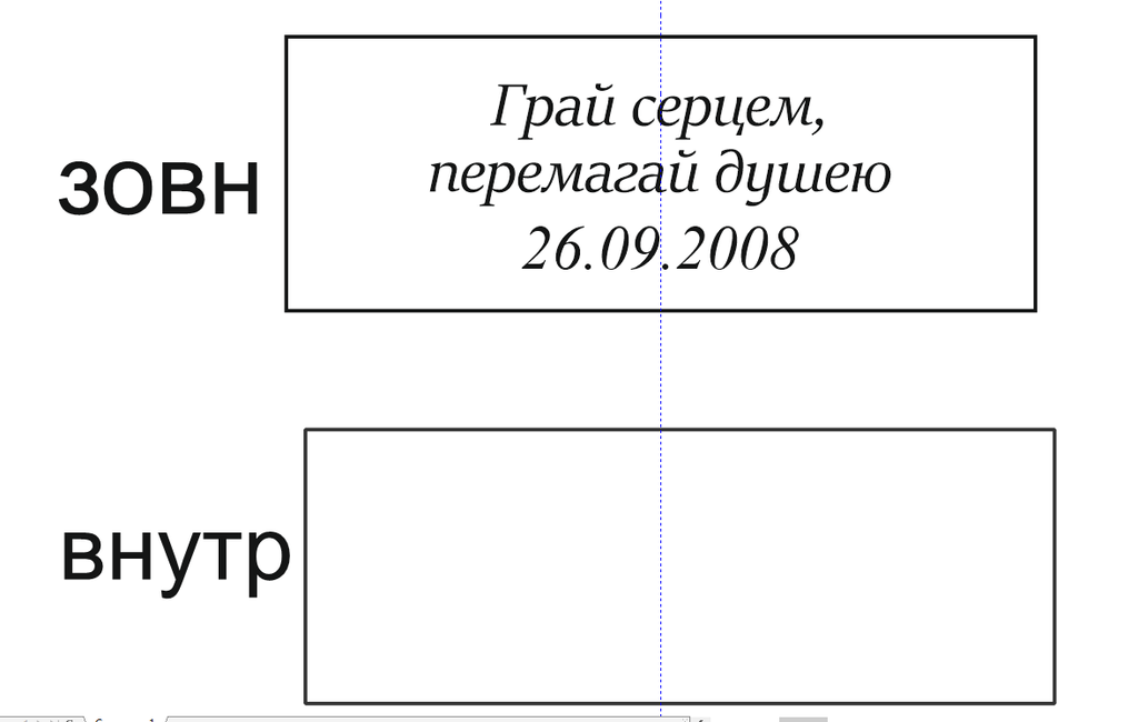Order for Yana L