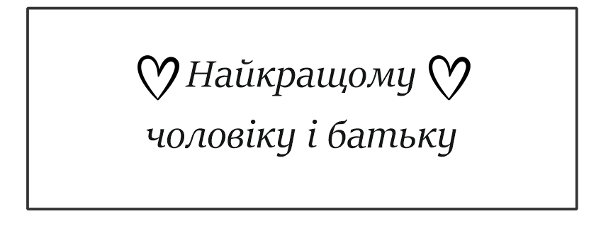 Order For Halyna