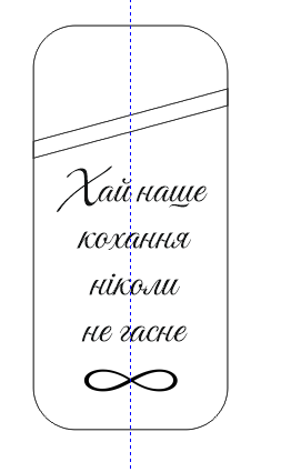 Order For Tetiana Ostrishko