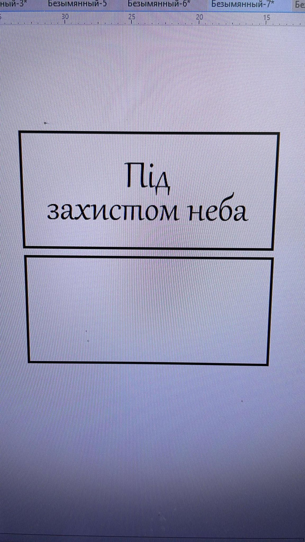 Order For Andreiykiv Halyna