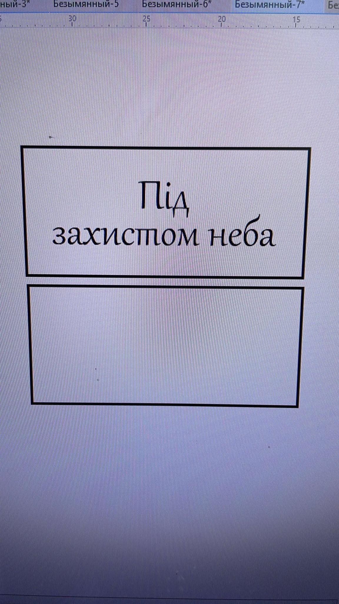 Order For Andreiykiv Halyna