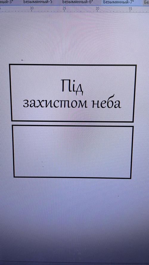Order For Andreiykiv Halyna