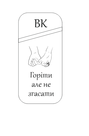 Order for lili_krasko