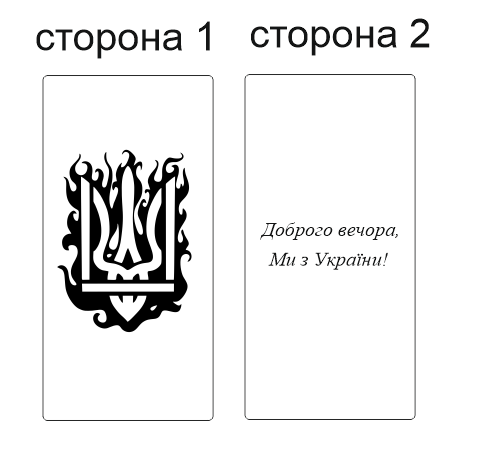 Order for Mariana Radlovska