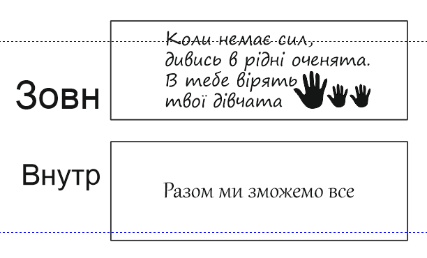 Order For Nataliia Tkachuk