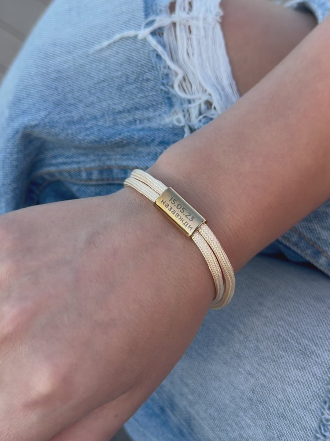 Шнурівка - браслет «Завжди поруч»